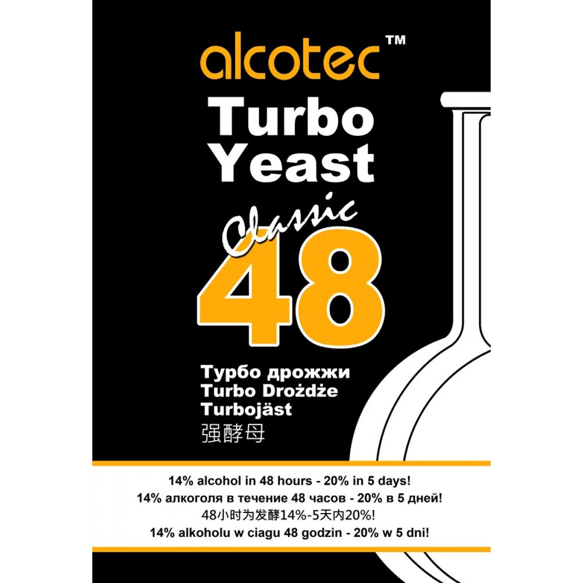 Турбо дрожжи для самогона с 48. Alcotec 48 Turbo Classic. Спиртовые турбо дрожжи Alcotec 48 Classic. Алкотек 48 Turbo дрожжи. Турбо дрожжи Alcotec 48, 130гр.