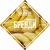 Алтайский Винокур Банановый бренди, 161 гр