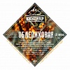 Алтайский Винокур Облепиховая, 26 гр
