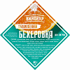 Алтайский Винокур Бехеровка, 40 гр