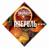 Алтайский Винокур Апероль, 57 гр