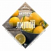 Алтайский Винокур Лимона цедра | Моно набор