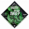 Алтайский Винокур Мятный ликер, 60 гр