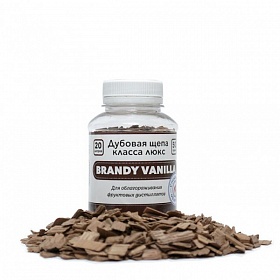 Купить Щепа дубовая Brandy Vanilla, специальный обжиг, 50 гр. (Франция)